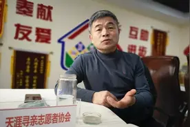 电影《失孤》原型24年寻子路：曾在悬崖边翻车一度想到轻生图片