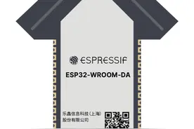 乐鑫科技推出双向天线模组 ESP32-WROOM-DA图片