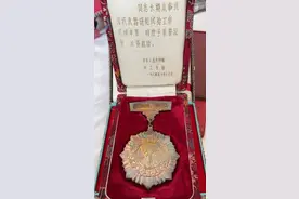 应该记住他！核弹专家在沈阳辞世！核武研究数十载，一直隐姓埋名……图片