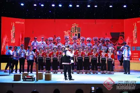 彝族“左脚调”合唱套曲在昆首演图片