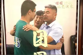 郭刚堂接受访谈：把儿子的养育家庭当亲戚走动，真诚相处图片