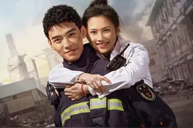 《你好，火焰蓝》：因为龚俊点进去，剧情叫我退出来图片