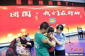 “团圆”行动已找回历年失踪被拐儿童2609名 时间跨度最长达61年图片