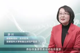 怀孕后应该养胎还是运动？图片