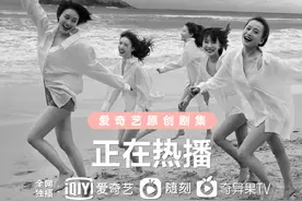 冯小刚拍网剧：不仅全员“凡尔赛”，还和生活“北辙南辕”图片