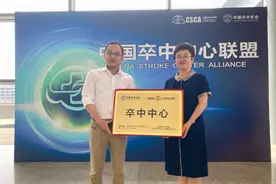 地处申城西北三区交界地，这家医院获国家级卒中中心授牌为生命急救再提速图片