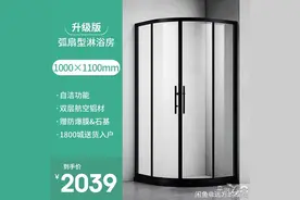 转让箭牌淋浴房弧形淋浴房1米*1.1图片
