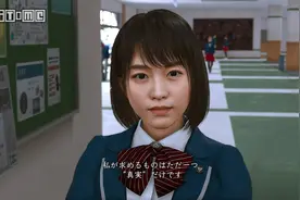 《审判之逝：湮灭的记忆》新情报：八神去当顾问老师图片