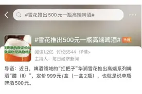 2瓶啤酒999元，冲上热搜后网友吵翻！你还有勇气来一打吗图片