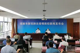 扛起守护国门的这份责任 瑞丽加油图片