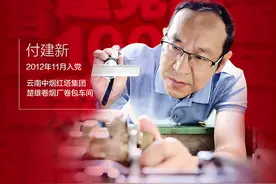 「百名党员 百个故事 致敬党的百年华诞」付建新：叫板德国设备的修理工图片