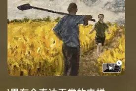 岳云鹏发文悼念父亲：八年了，爸爸，您在那边还好吗？图片