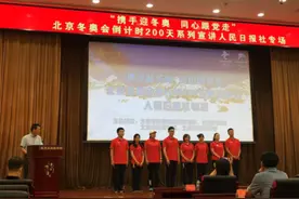 海陀之巅的生命守护——中国第一代滑雪医生的冬奥承诺图片