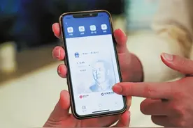 南方五省区首次实现用数字人民币交电费图片