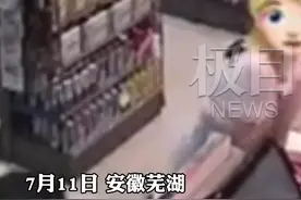 安徽芜湖女子遭遇“咸猪手”反手一耳光，律师：正当防卫无需担责图片