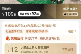 一个鞋盒2000多？钱多人傻才配当“潮人”？图片