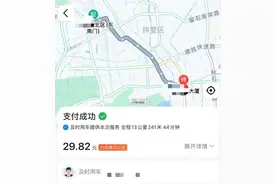 没到一个月，同样路程打车价格便宜近一半，网约车市场又火了！疯狂放“价”、招募司机，品牌也比一年前多了近20个图片