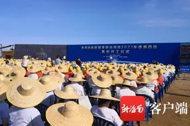 129个项目，381亿！海南自贸港建设项目2021年度第四批集中开工图片