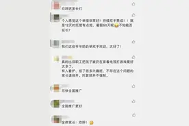 “暑期托管班”来了！怎么“托”？怎么“管”？咋收费？网友：家长欢呼吧……图片