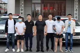 大石头森林公安局打掉一“吸粉引流”电信诈骗团伙图片