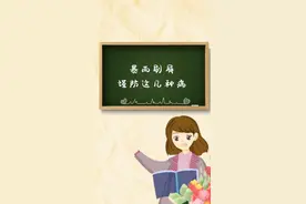 雨雨雨……暴雨刷屏，谨防这几种病图片