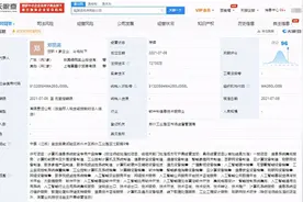 大动作！华为成立超聚变技术公司，注册资本7.27亿元图片