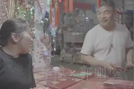 认亲前，郭刚堂给儿子买红包袋错买成订婚红包