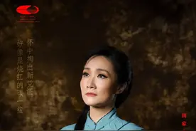 雷佳、廖昌永领衔主演 经典民族歌剧《党的女儿》今晚登台国家大剧院图片