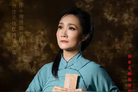 雷佳、廖昌永领衔主演 经典民族歌剧《党的女儿》今晚登台国家大剧院图片