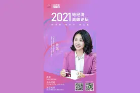 黄菡：竞争只是生活一部分，很小一部分图片