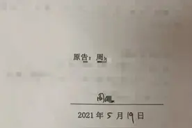 《少年的你》原著作者诉读者侵权，要求赔25万，怎么回事？图片