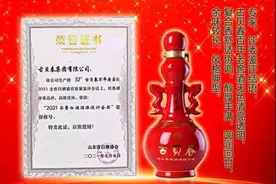 优化产品结构 强化内部管理！古贝春上半年销售收入同比增近七成图片