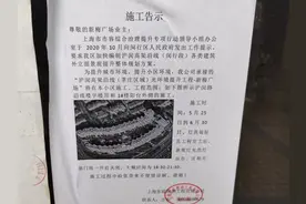 上海一居民楼挨家挨户装景观灯遭反对，“点亮”天际线如何不扰民？图片