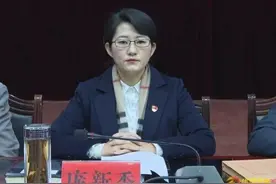 六项纪律项项违反，女县长庞新秀被双开图片