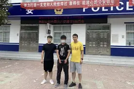“女老板”主动搞暧昧，一口一个老公，杭州男子招架不住了…图片