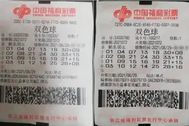 “双胞胎”？两位宁波男子分别领走双色球千万大奖图片