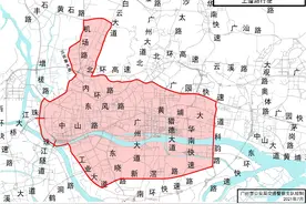 上牌管理+部分区域限行 广州电动自行车管理新规征求意见 权威解读来了图片