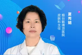 毓璜顶医院公益直播课第72期：得了银屑病，该使用生物制剂吗？图片