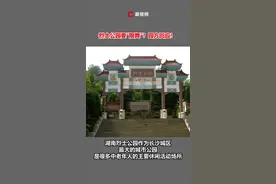 烈士公园要“限舞”？园方回应！