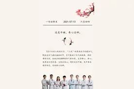 每日一膳｜三伏天如何养生？适当午睡，还可试试这个汤图片