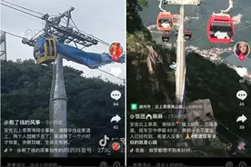 滑翔伞与缆车相撞，游客从高空坠落！浙江安吉一景区刚刚发布事件说明图片