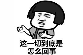 人在旅途，躲不开“杀熟”？图片