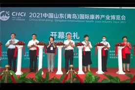 倡导康护养一体化，助推康养产业发展图片