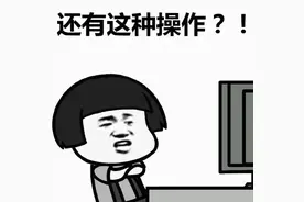 为逃避限行处罚他竟然这样做，交警：安排了！图片