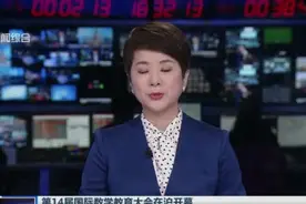 第14届国际数学教育大会在沪开幕：李强——以基础学科“深蹲助跑”更好实现科技创新“起跳跨越”视频封面