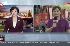 苏州市吴江区一酒店发生坍塌事故：建筑整体坍塌  搜救难度大视频封面