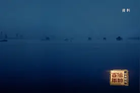 《红色财经·信物百年》第四十三集即将上线丨渡江战役前夕，一船煤被倒入江中...揭秘渡江战役第一船“京电轮”→视频封面