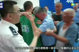 《失孤》原型已找到儿子，如何预防儿童被拐？图片