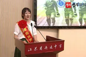 南通女孩考上空军飞行员，全国仅招35名 
她的笔袋里藏着一张“必过飞行员”纸条图片