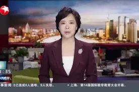 顾泠沅：向世界讲述数学教改的“上海经验”视频封面